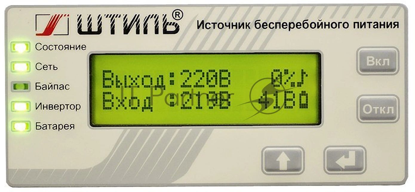Источник бесперебойного питания Штиль ST1101L 900Вт 1000ВА серый