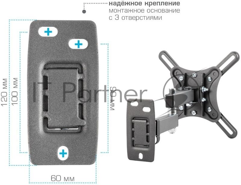 Кронштейн для телевизора Kromax CORBEL-5 черный 15"-42" макс.25кг настенный поворот и наклон