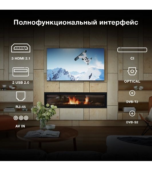 Телевизор Hyundai 65" H-LED65BU7009 черный LED UHD 60Hz Smart TV