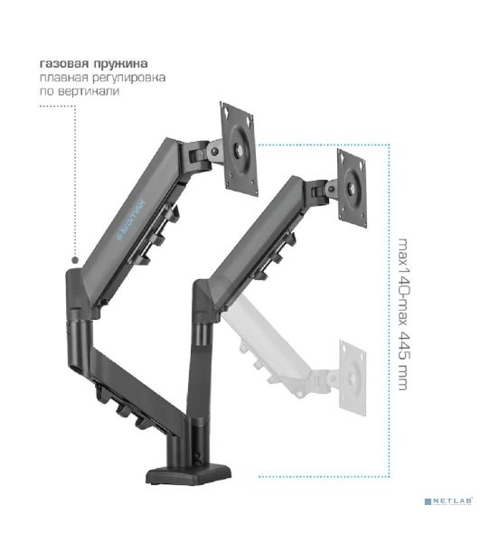 Кронштейн Kromax OFFICE-14 черный, 4 шт/уп. Кр. стал. настол. для 2-х мон. 15"-32", max 2x10 кг, 6 ст. св., нак. +90° -45°, пов. 180°, max VESA 100x100