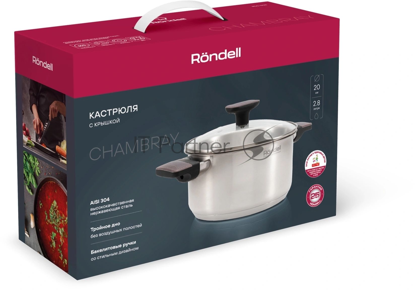Кастрюля Rondell Chambray RDS-1955 2.8л. d=20см (с крышкой) стальной
