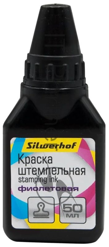 Краска штемпельная Silwerhof оттис.:фиолетовый водный/спиртовой 50мл