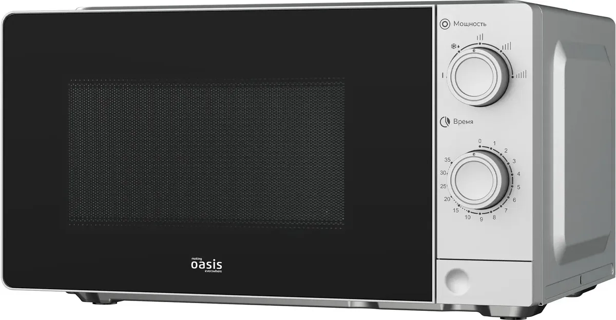 Микроволновая печь OASIS MW-70XS серебристый, 20 л, 700 Вт, переключатели - поворотный механизм