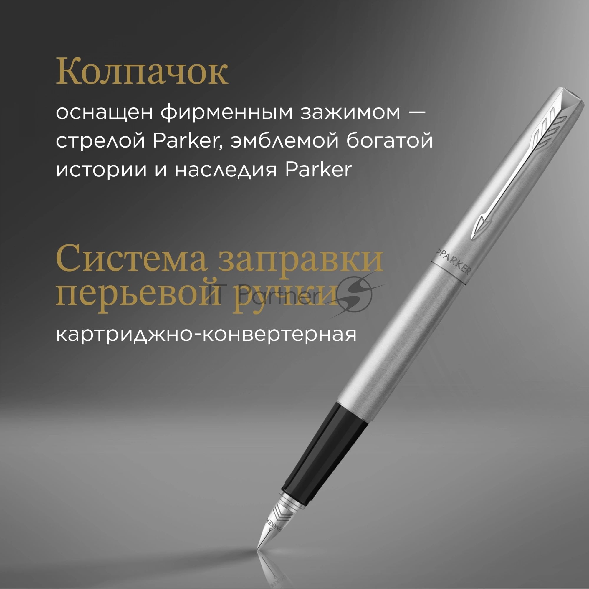 Набор ручек Parker Jotter Core FK61 (CW2093258) Stainless Steel CT сталь нержавеющая, подарочная коробка ручка перьевая, ручка шариковая