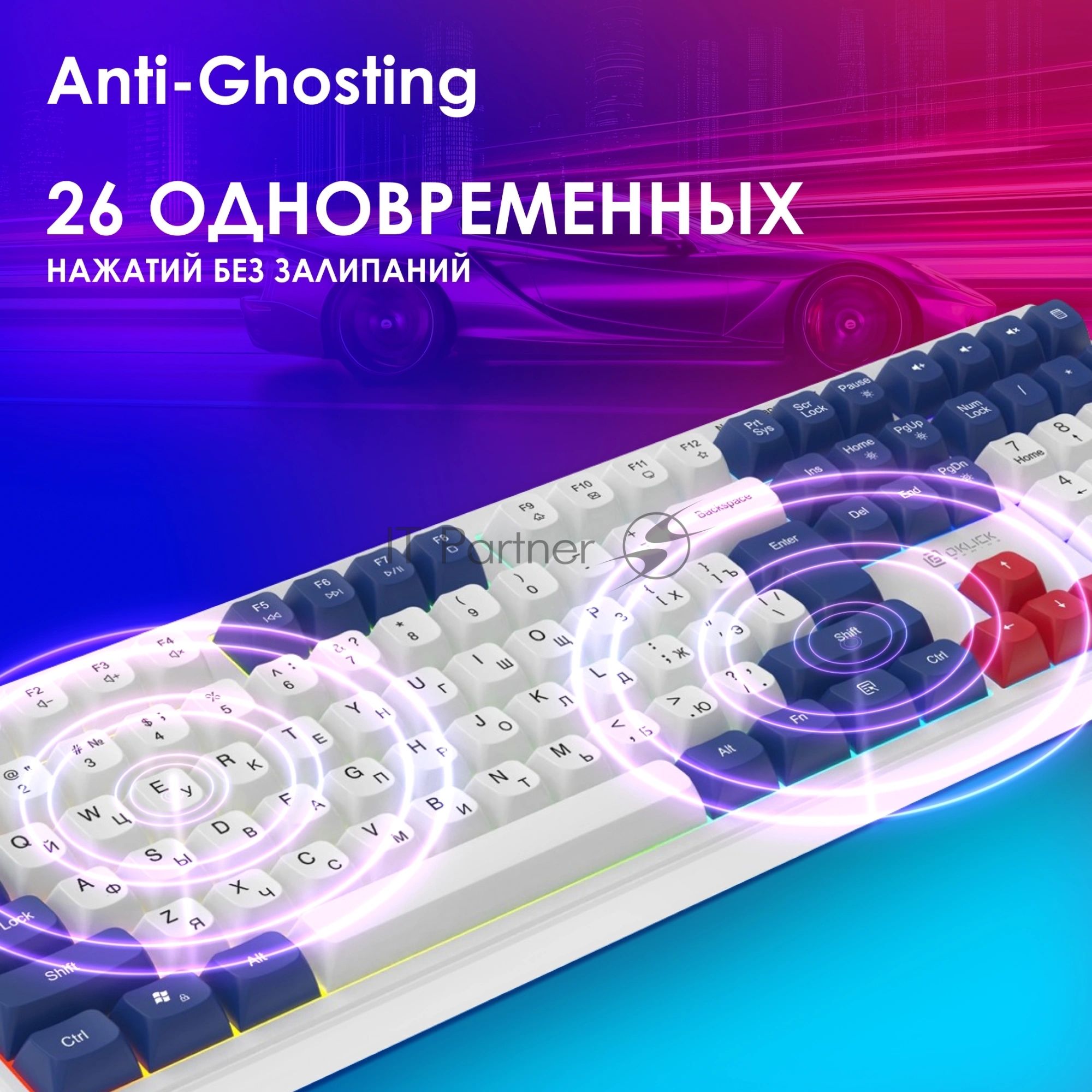 Клавиатура Oklick 725G проводная, USB Type-A, белый/красный
