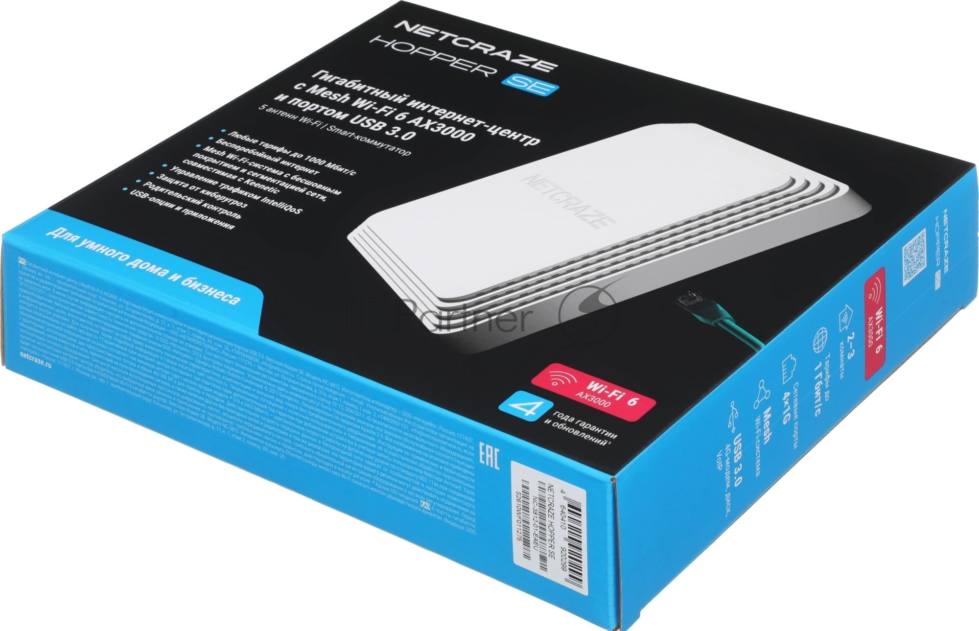 Гигабитный интернет-центр Netcraze Hopper SE (NC-3812) с Mesh Wi-Fi 6 AX3000, 4-портовым Smart-коммутатором и многофункциональным портом USB 3.0