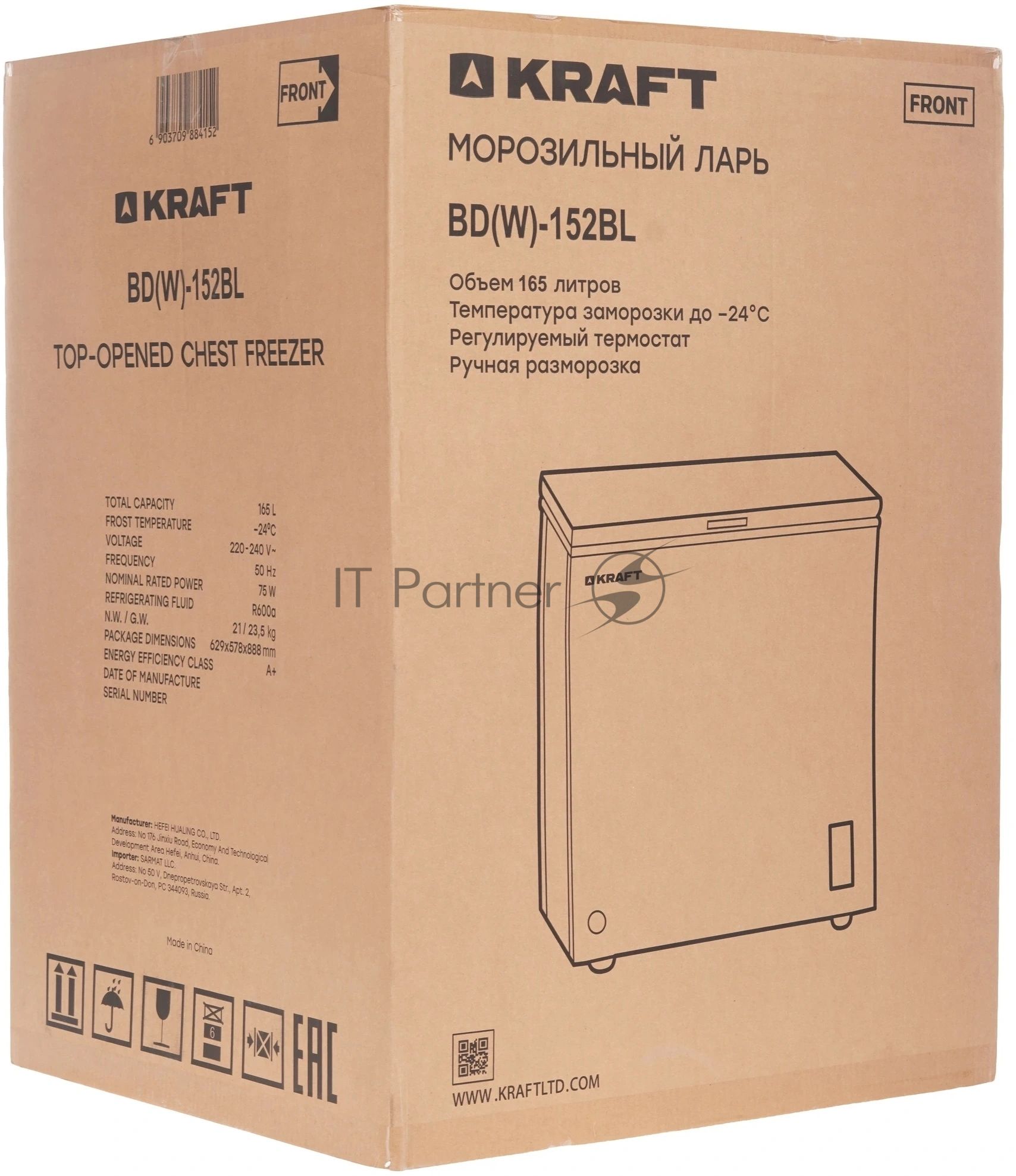 Морозильный ларь Kraft BD(W)-152BL, белый, 155л