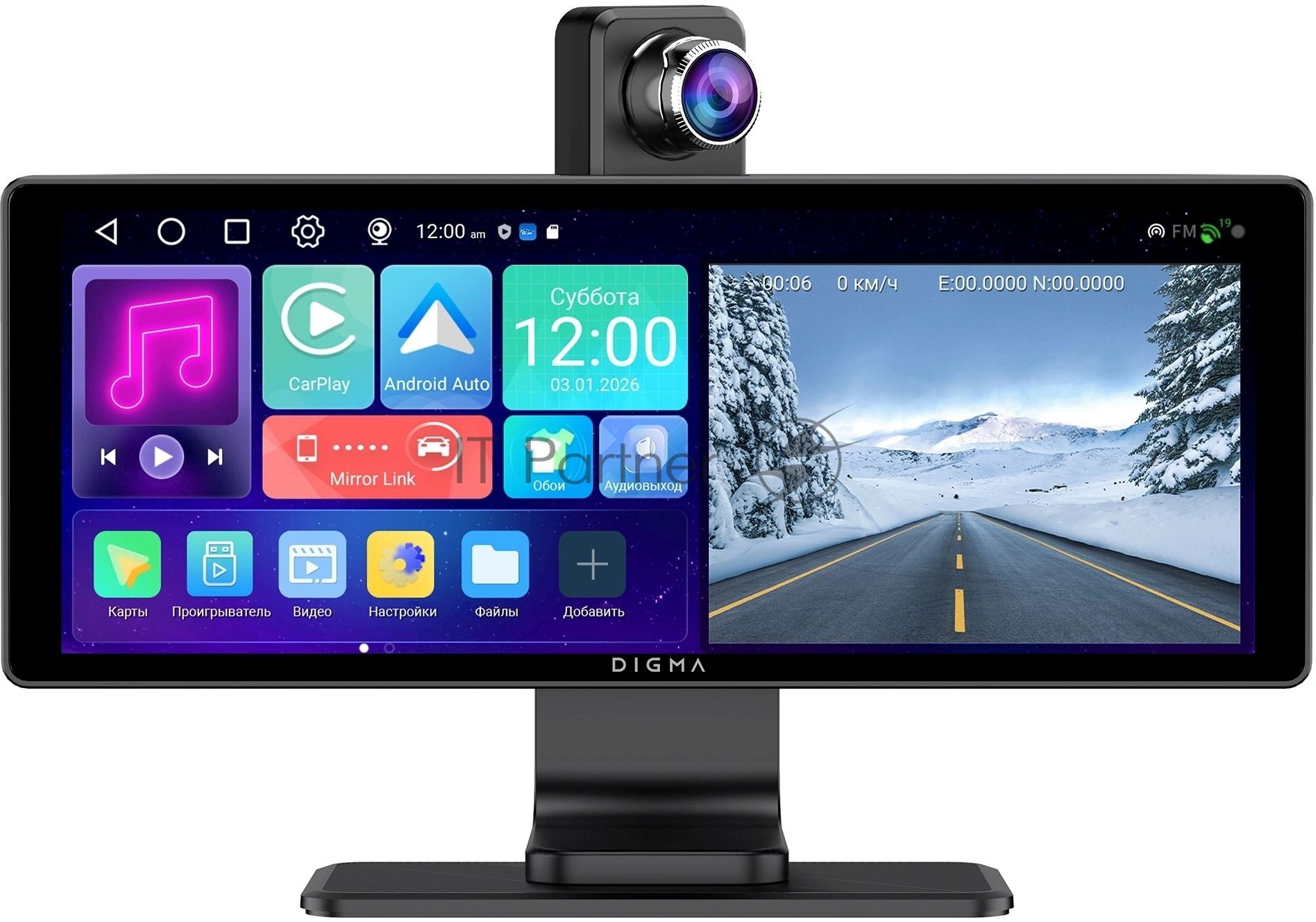 Автомобильный монитор Digma MTP-105 9" 600x1024