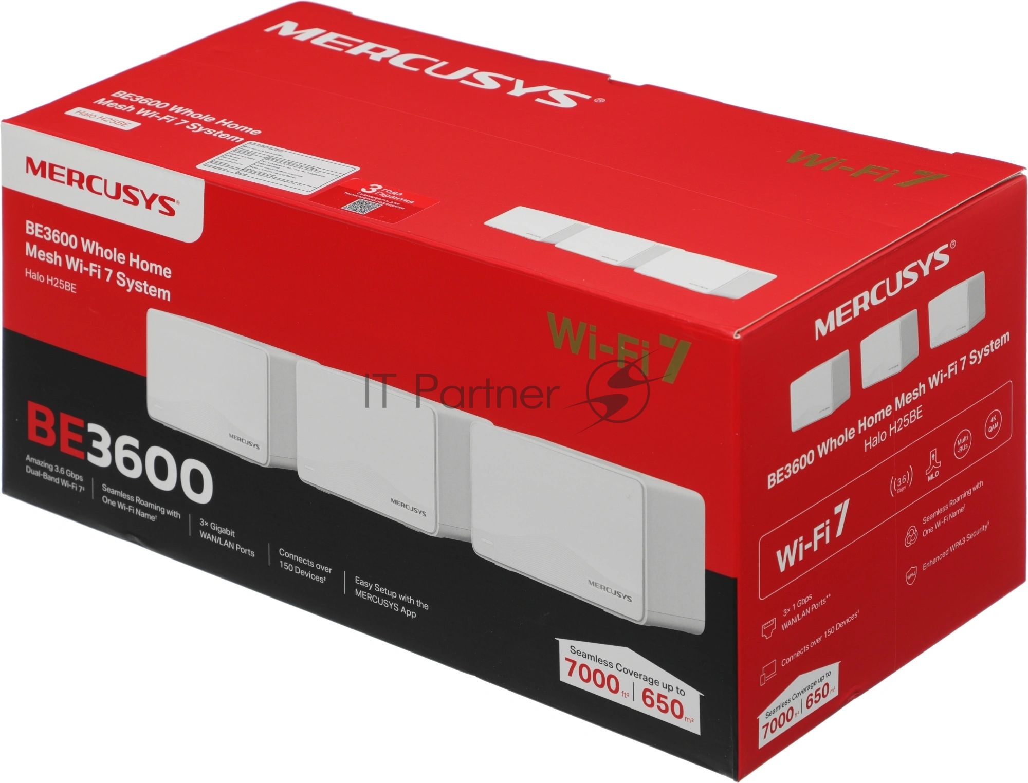 Mesh-система Mercusys Halo H25BE(3-pack)