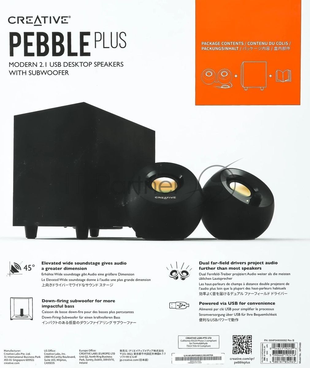 Акустическая система Creative PEBBLE PLUS 2.1 черный 8Вт