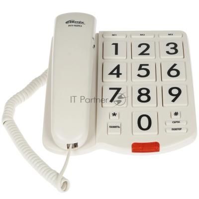 Телефон проводной Ritmix RT-520 слоновая кость