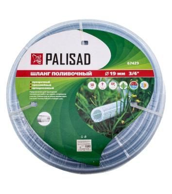 Шланг поливочный прозрачный армированный 3-х слойный, 3/4", 50 м Palisad