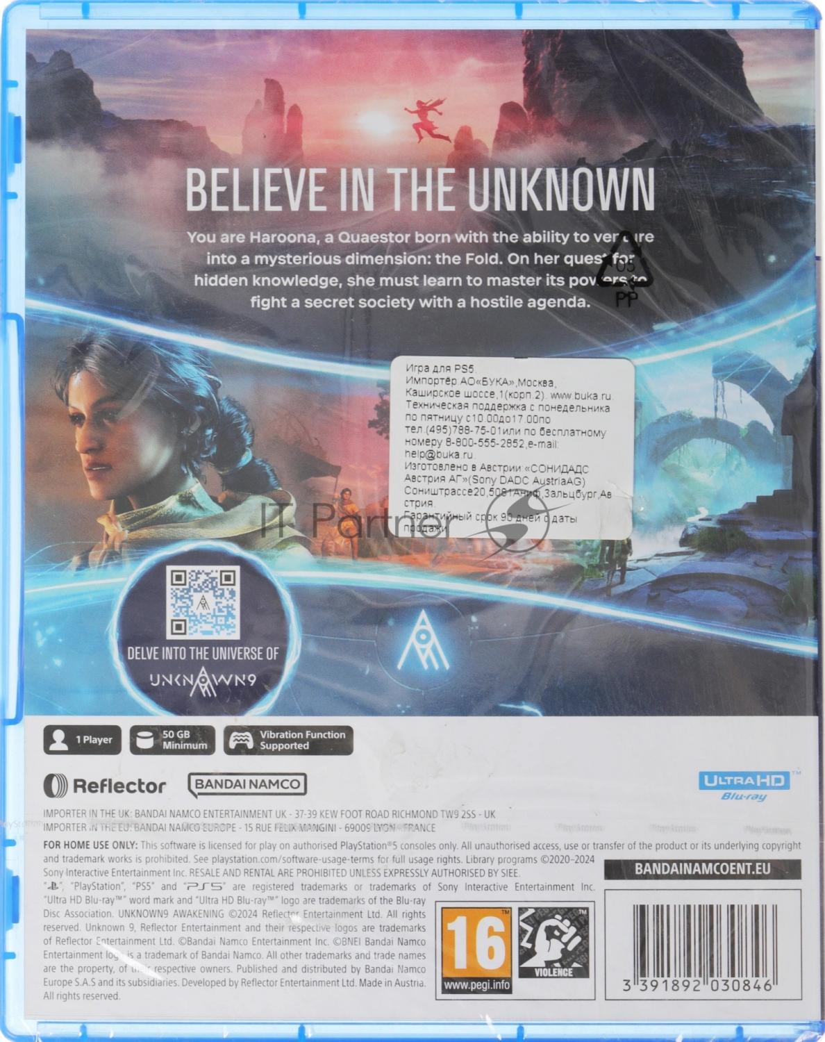 Игра для PS5 PlayStation Unknown 9: Awakening Стандартное издание (16+)