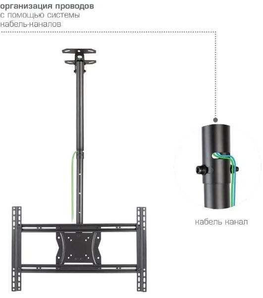 Кронштейн для телевизора Kromax COBRA-4 черный, 15"-75" макс. 65 кг, потолочный, поворот и наклон