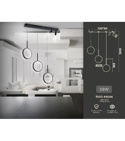 Светильник Ambrella light FL5278/3+2 BK черный 59W 3000K/4200K/6400K+4200K 800*20*1200 (ПДУ ИК)