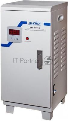 Стабилизатор напряжения релейный RUCELF SRV-15000-D 00001373