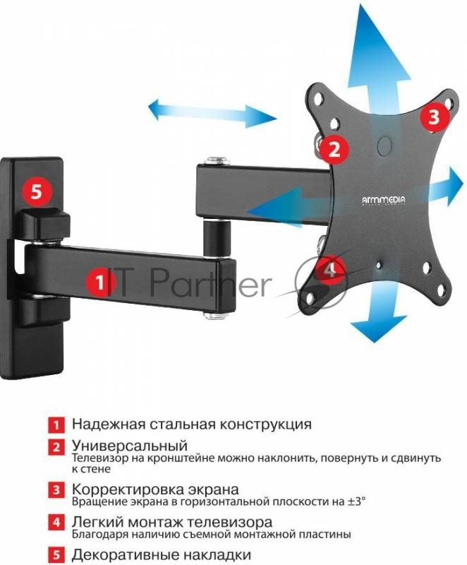 Кронштейн Arm media MARS-2 черный, 10"-32", наклонно-поворотный от стены 44-282мм VESA 100х100мм, до 20 кг, настенный