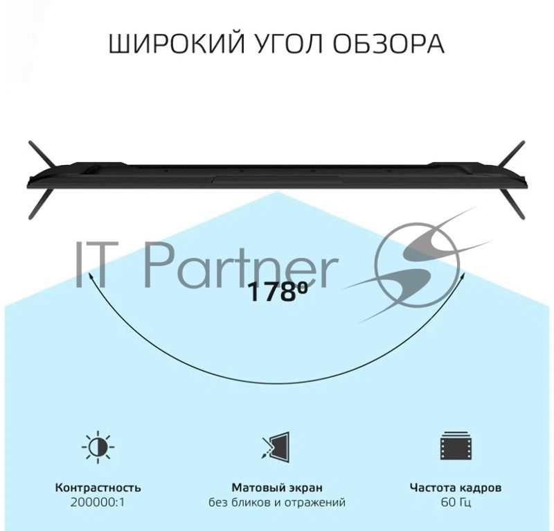 Телевизор Harper 60" 65U661TS черный LED UHD 60Hz Android TV 2/16Gb