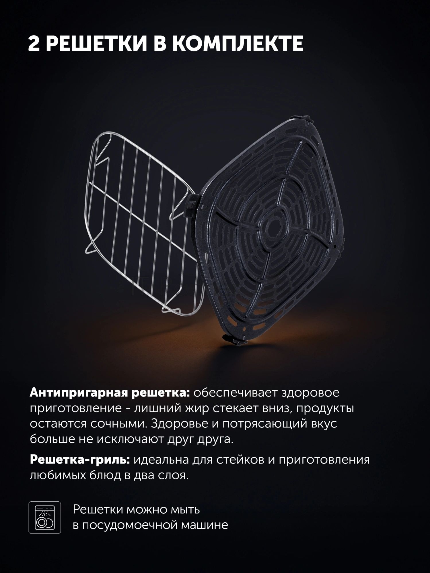 Аэрогриль Polaris PAF 5502 белый, 1600 Вт, 6 л, сенсор, 12 программ