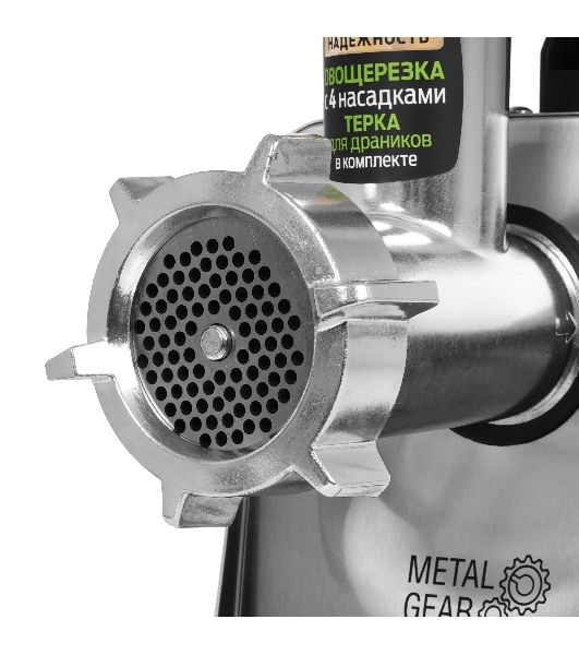 Мясорубка электрическая HOLT HT-MG-010 серый, 3300 Вт, 3.5 кг/мин, реверс, насадки - 4