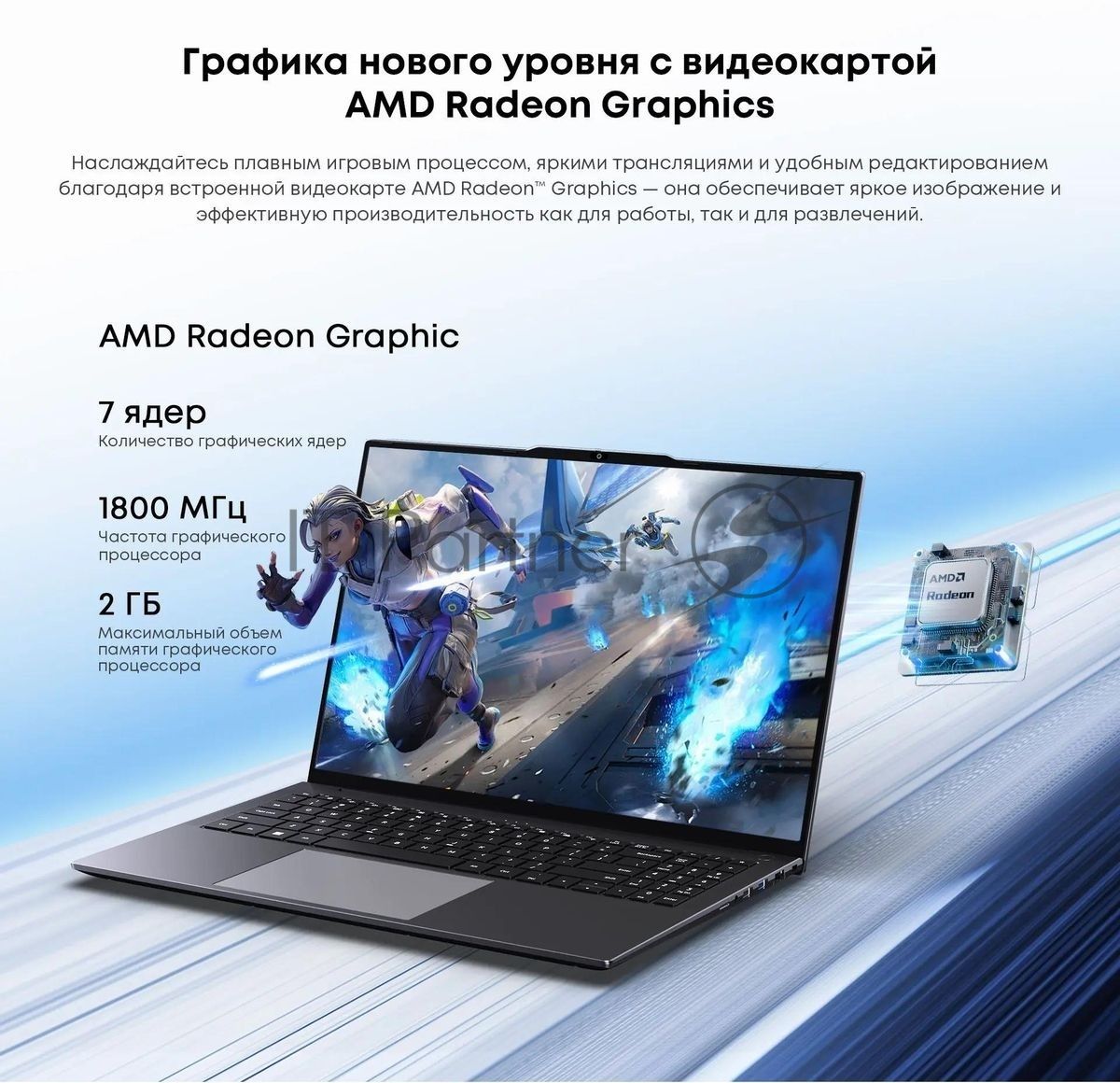 Ноутбук CHUWI CoreBook Plus/16"/IPS/AMD Ryzen 5 7430U/16384Mb/512Gb SSD/AMD Radeon Graphics/Windows 11 Home/серый/1.88kg