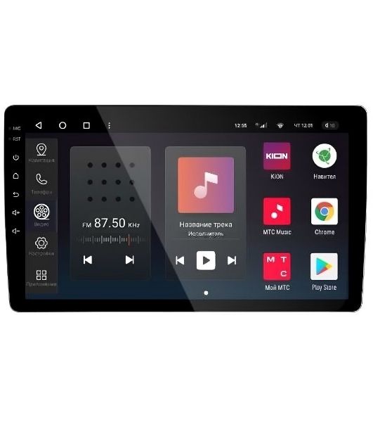 Автомагнитола Navitel DV-1828A, 2 DIN, 10", Android 10, Bluetooth, USB Type-A, GPS, 4G, CarPlay