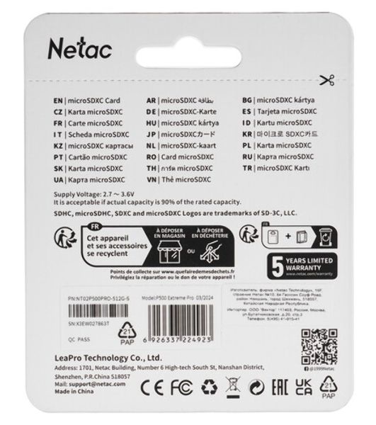 Флеш карта NeTac P500 Extreme Pro MicroSDXC 512Gb V30/A1/C10 up to 100Mb/s