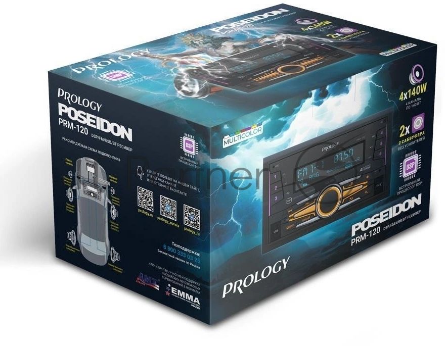 Автомагнитола Prology PRM-120, 2 DIN, Bluetooth, USB Type-A, AUX, пульт ДУ