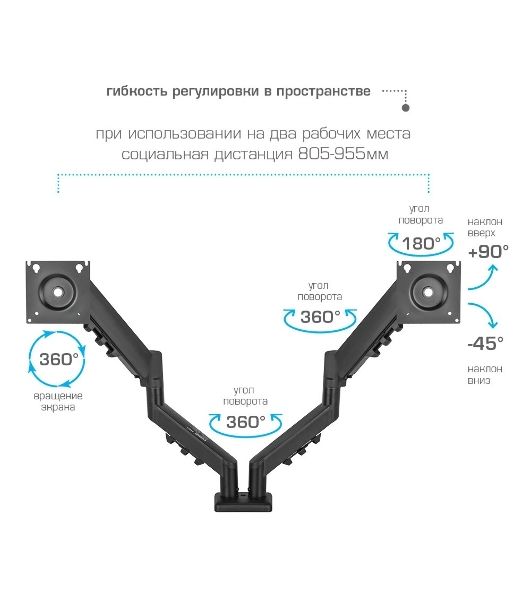 Кронштейн Kromax OFFICE-14 черный, 4 шт/уп. Кр. стал. настол. для 2-х мон. 15"-32", max 2x10 кг, 6 ст. св., нак. +90° -45°, пов. 180°, max VESA 100x100