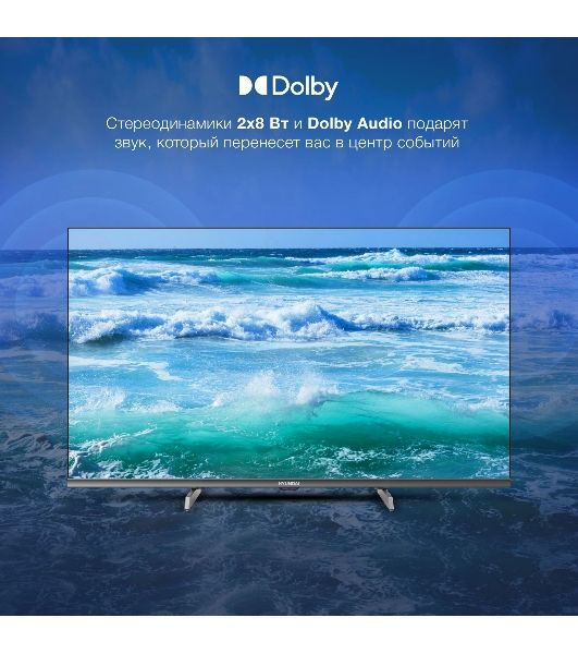 Телевизор Hyundai 32" H-LED32BS5100 черный/серый LED HD 60Hz WebOS 1.5GB/8GB