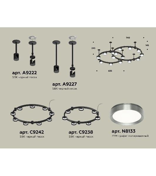 Светильник Ambrella light XR92221160/16 SBK/PPH черный песок/графит полированный GX53 (A9222, A9227, C9242, C9238, N8133)