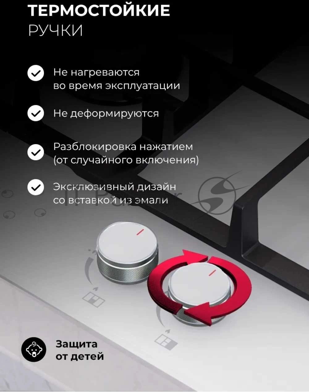 Газовая варочная поверхность Lex GVG 646T WH, 4 конфорки, закаленное стекло, 9250 Вт