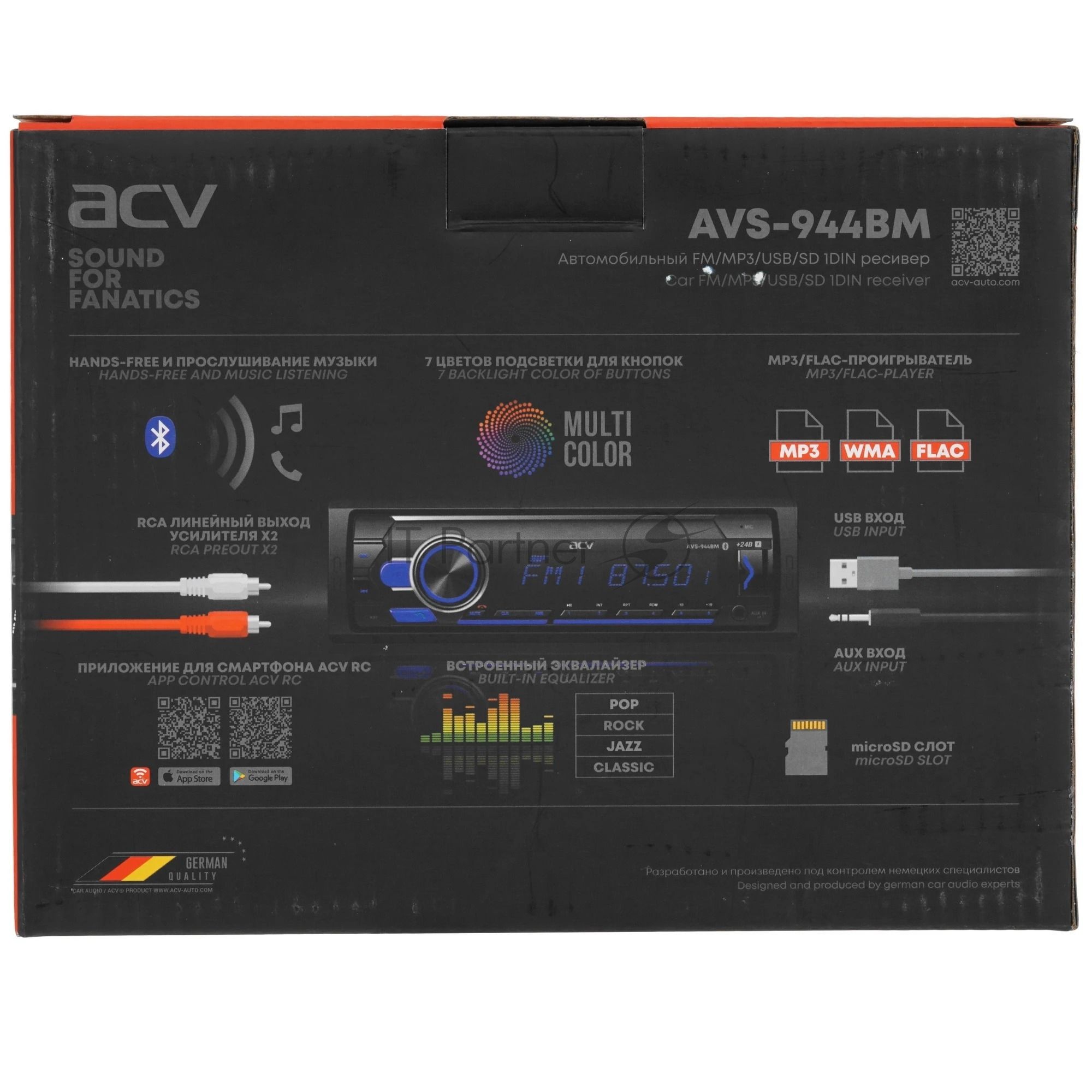 Автомагнитола ACV AVS-944BM, 1 DIN, Bluetooth, USB Type-A, AUX