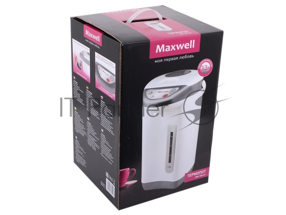 Термопот Maxwell MW-1056 (GY) Мощность 730 Вт, Повторное кипячение, 3 способа подачи воды