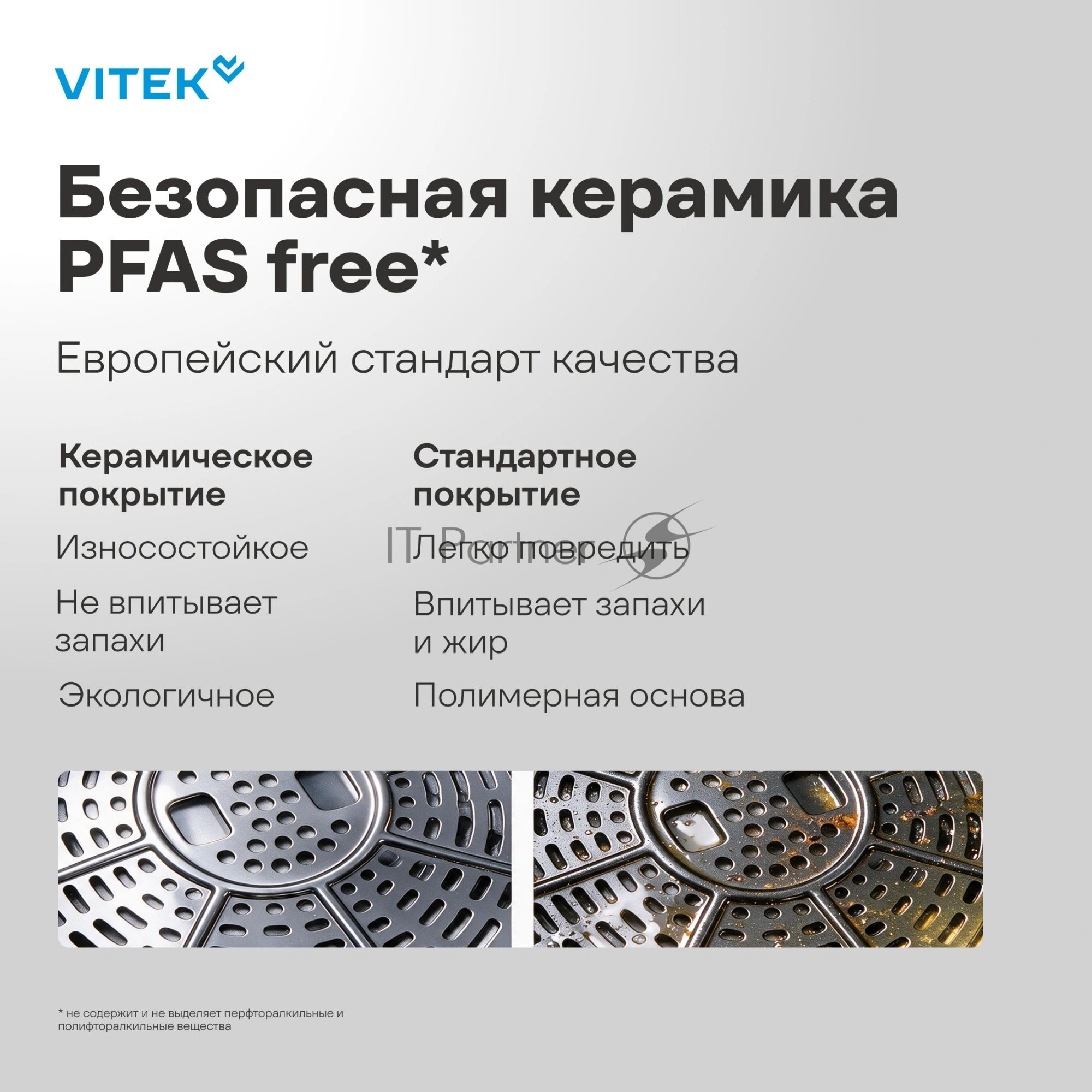 Аэрогриль Vitek VT-AF5505 серый/черный, 1800 Вт, 6.5 л, сенсор, 10 программ
