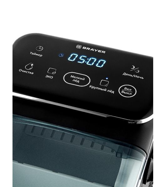 Льдогенератор BRAYER BR6303
