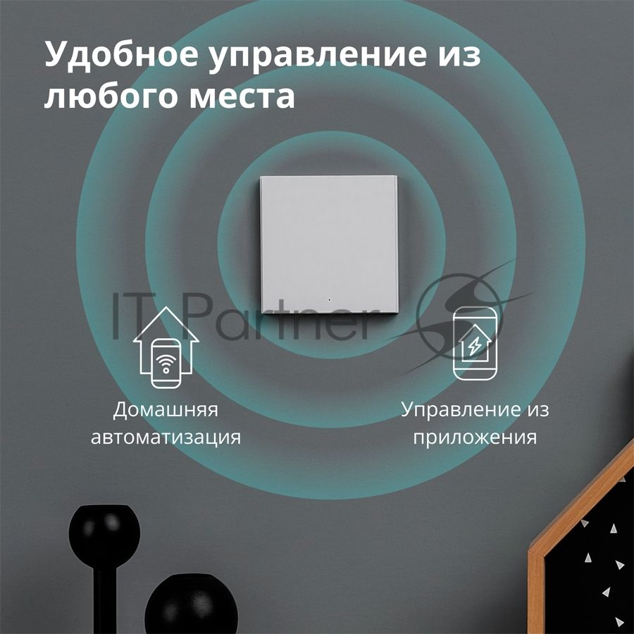 Выключатель умный одноклавишный Aqara Smart Wall Switch H1 (WS-EUK01)