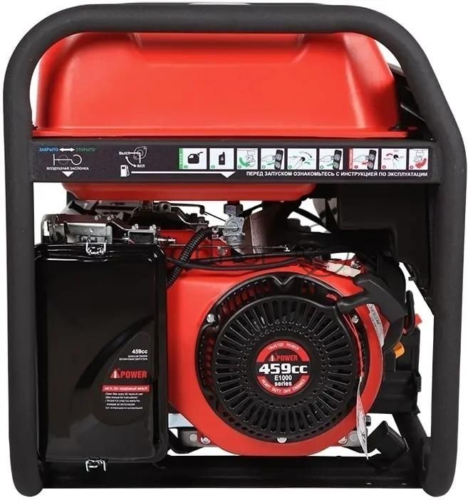 Бензиновый генератор A-iPower A7500EA 7/7.5кВт 40л 89.5кг