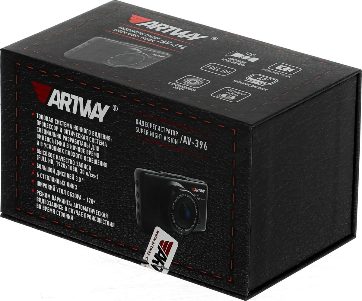 Видеорегистратор Artway AV-396 Super Night Vision, 1920x1080, 3", G-сенсор, датчик движения