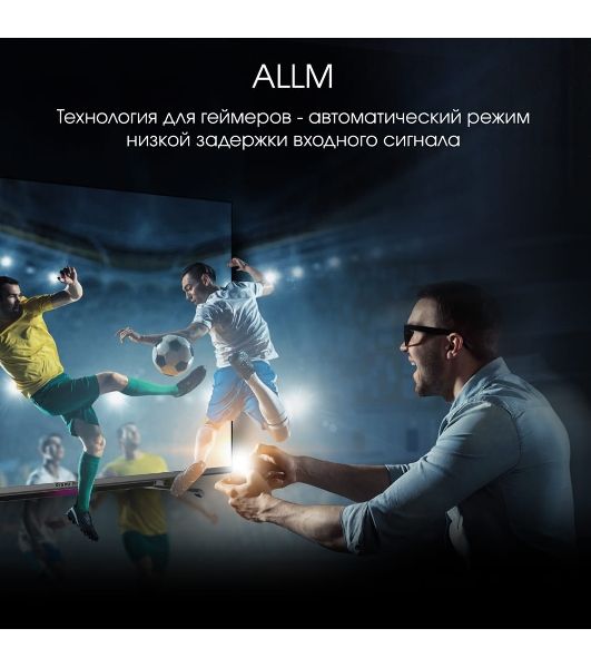Телевизор Digma 65" Pro 65L черный QLED UHD 120Hz GoogleTV