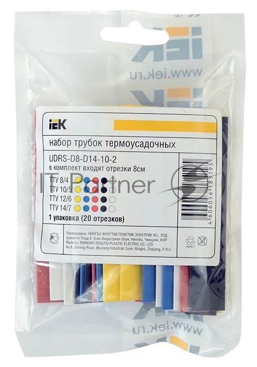 Набор ТТУ 2/1, 4/2, 6/3, 8/4 З, С, К, Ч, Б 20х8см/упак IEK
