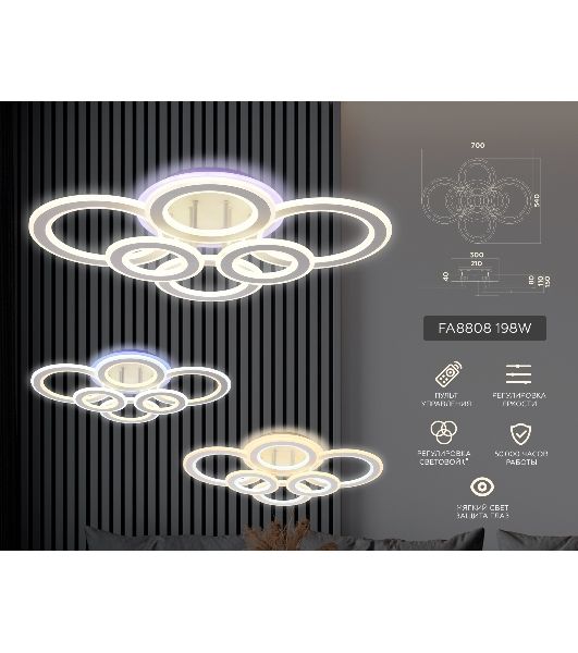 Потолочный светодиодный светильник FA8808 WH белый 198W 700*540*150 (ПДУ РАДИО 2.4)