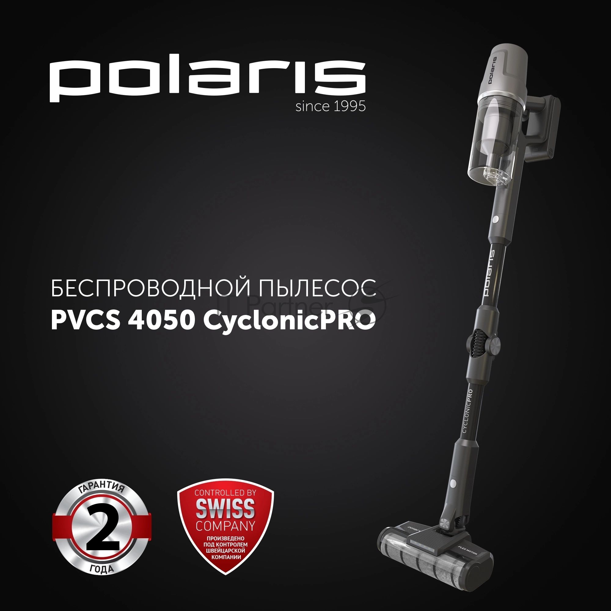 Пылесос вертикальный Polaris PVCS 4050 серый, питание от аккумулятора, 180 Вт, уборка влажная/сухая, пылесборник 0.4 л