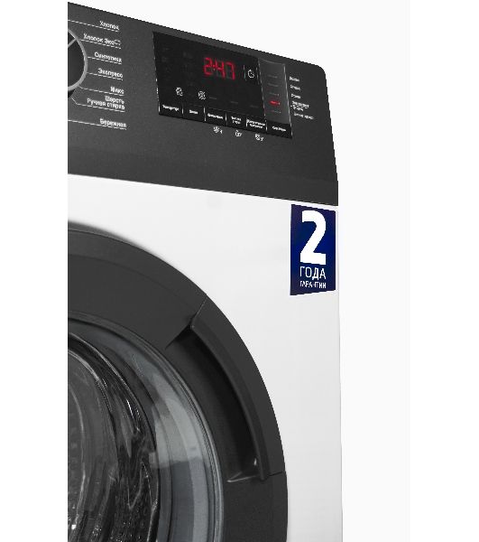 Стиральная машина Beko WHE5412BBW белый/черный, фронтальная загрузка, класс А, 5 кг