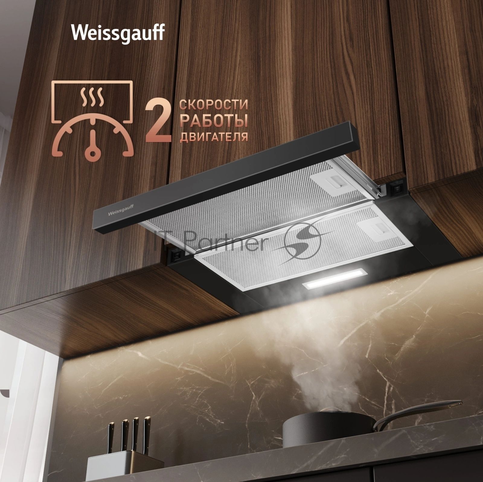 Вытяжка Weissgauff TEL 450 Black Glass