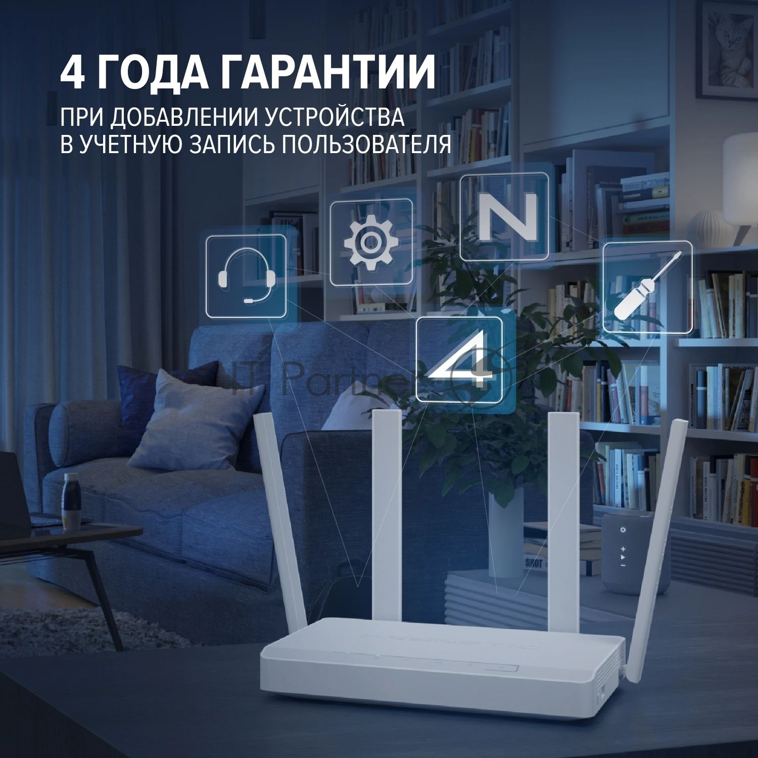 Гигабитный интернет-центр Netcraze Speedster 4G+ (NC-2911) с модемом 4G+, Mesh Wi-Fi 5 AC1200 и 4-портовым Smart-коммутатором