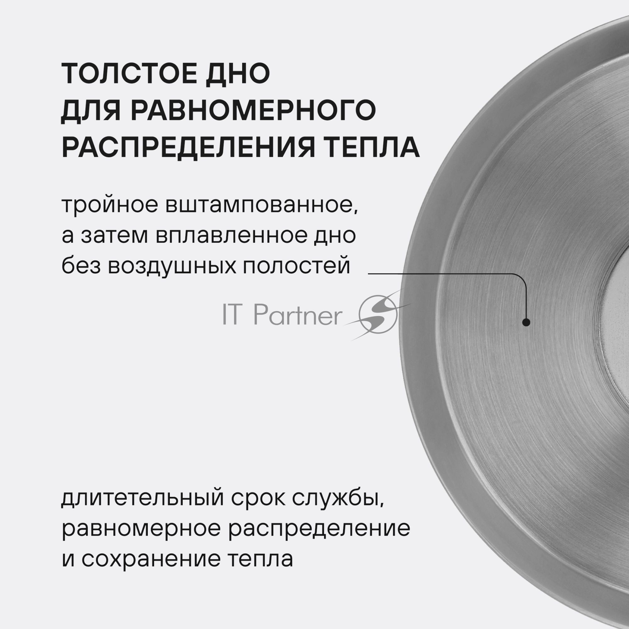 Набор посуды Rondell Stark RDS-2010 3 предмета