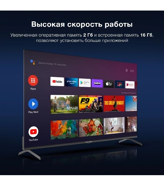 Телевизор Hyundai 55" H-LED55BU7009 черный LED UHD 60Hz Smart TV