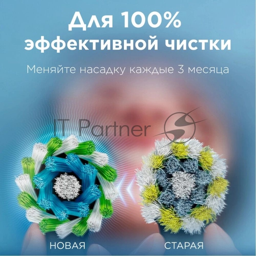 Зубная щетка электрическая Oral-B Pro 3 80870249 голубой