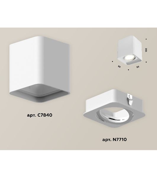 Светильник Ambrella Light XS7840010 SWH белый песок MR16 GU5.3 (C7840, N7710)